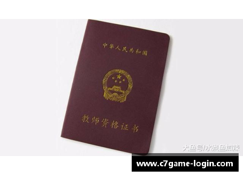 如何获得篮球教练资格证？5种考取方式详解